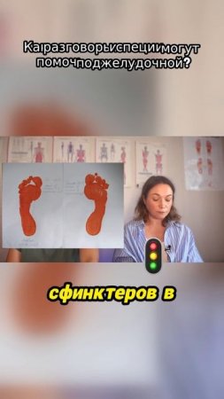 Как разговоры и специи могут помочь поджелудочной_