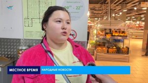Народные новости (04.07.25)