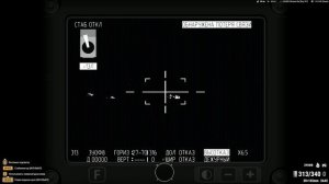 БМП-2М