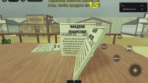 как защититься от всех зомби