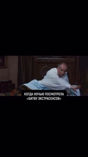 Битва экстрасенсов