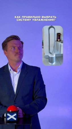 💧 Как правильно выбрать систему увлажнения воздуха? Сухой возду больше не проблема!