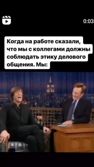 Деловое общение