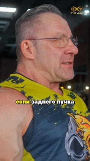 У 95% качков НЕТ ПЛЕЧ! Почему ВСЕ делают неправильно