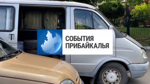 События Прибайкалья от 4.07.2025 | Передали автомобили | Ремонтируют дороги | Оружейная выставка