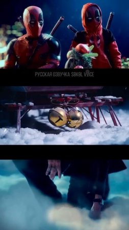 ШОК! Дэдпул и Кидпул помогают SickKids! | Русская Озвучка рекламы #shorts #marvel #deadpool