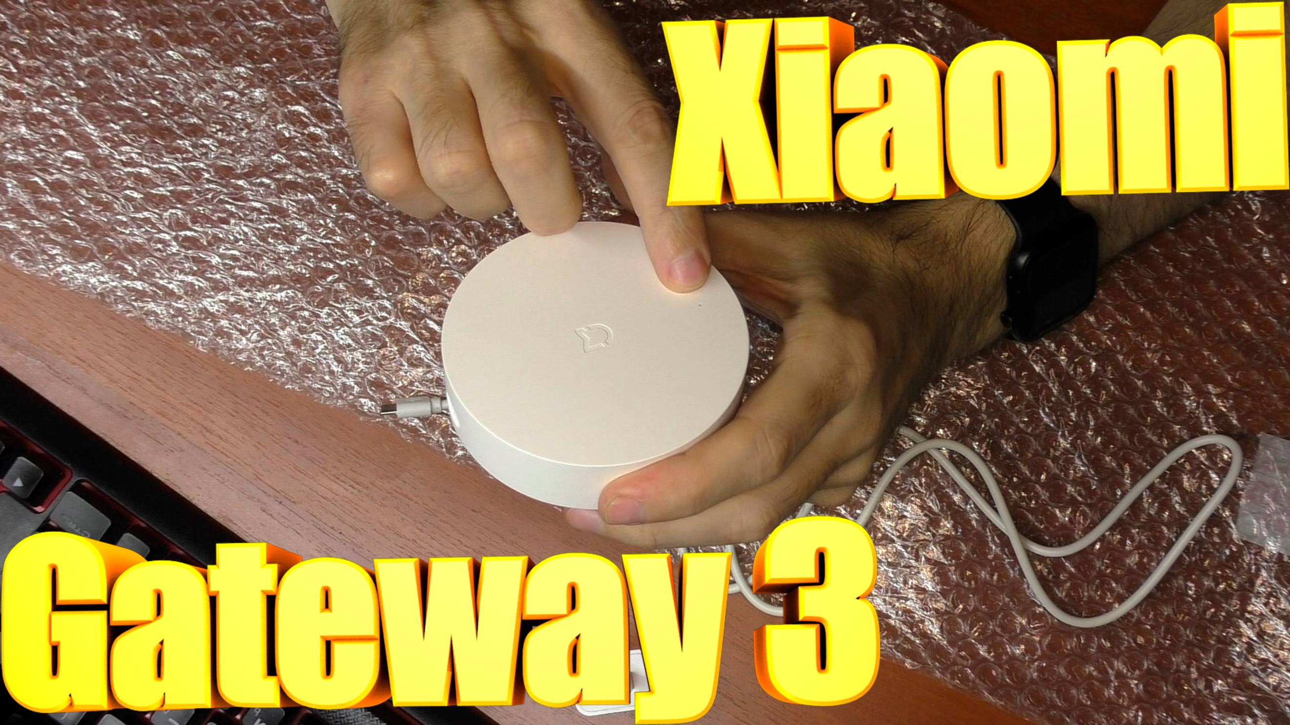 Шлюз Xiaomi Gateway 3 смотреть онлайн