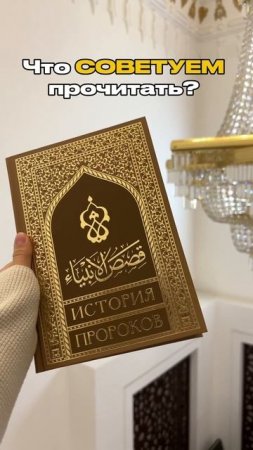 Что советуем прочитать?