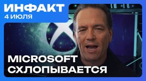 Игровые новости и обзоры