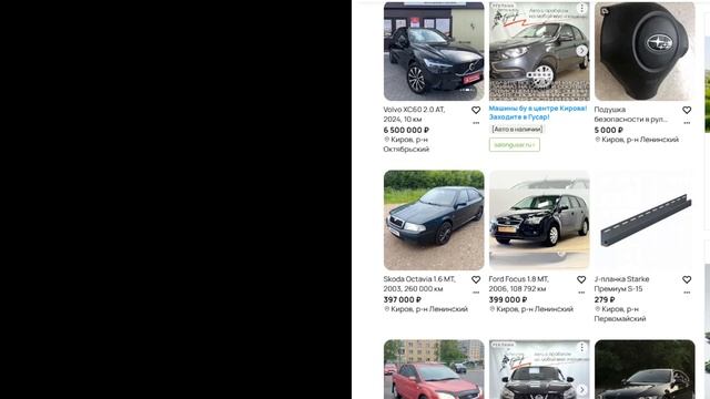 Мои самые удачные покупки на Avito! Делюсь секретами | Главный распаковщик4351 смотреть онлайн