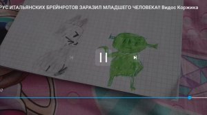 мой рисунок попал в ролик бандита