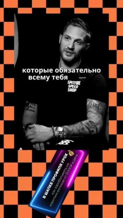 ЧТО_ПРИВЕДЕТ_К_УСПЕХУ_#успех_#_мотивация_#топмотивация_#какстатьуспешным