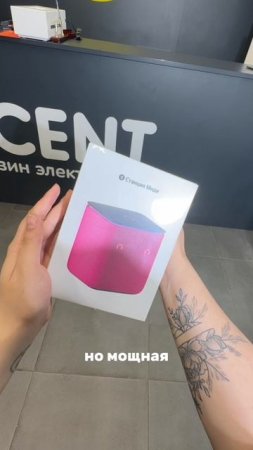 У вас дома теперь есть голос — и он звучит круто. Это Станция Миди. Просто скажите: «Алиса!» 🫶