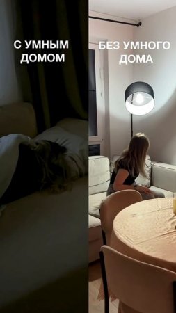 Сделать свет умным помогут устройства Aqara. Больше об умном доме — в телеграм-канале Aqara.ru