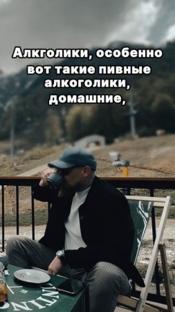 | Бытовой алкоголизм | #психология # подкаст #алкоголизм