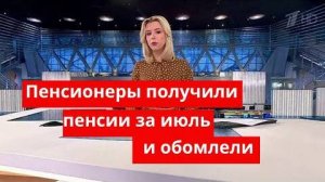 Многие не Ожидали Увидеть на счету такие Суммы
