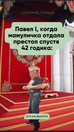 Шпаргалки и полезные файлы публикую в своем канале тг: https://t.me/lukinoffhistory