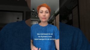 У меня есть я Практика самопознания