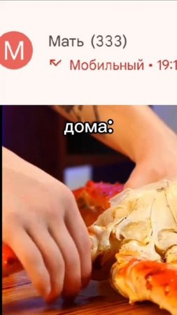 Страх детей 😱