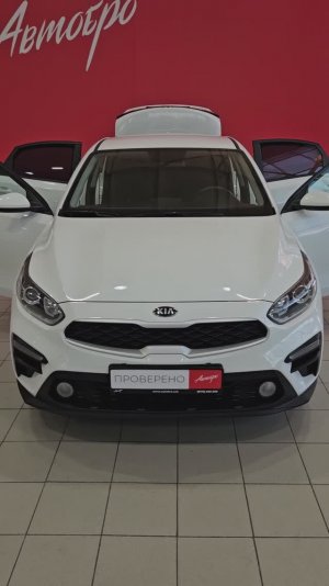 Kia Cerato '2020