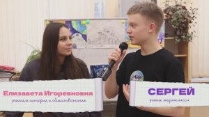 Успешная молодежь 2 этап Школа 2065