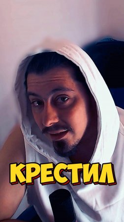 Крестим кофе