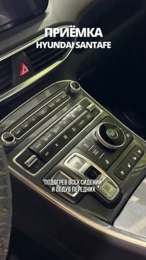 Приемка авто 🚘🇰🇷