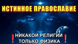 ❗ВЫСОКОРАЗВИТАЯ цивилизация ДРЕВНИХ СЛАВЯН🔥
