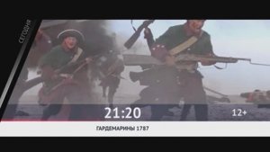 СЕГОДНЯ ВЕЧЕРОМ НА НАШЕ НОВОЕ КИНО