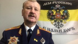 04-07-2025 4. Задачи Державы Святая Русь