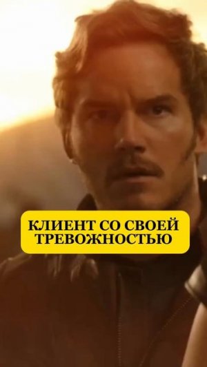Топ-5 рекомендаций по борьбе с тревожностью читай в описании#кино#тревога#психология#тревожность