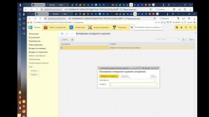 Доработка старооскольский