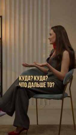 Зачем я потратила 5 лет на обучение?