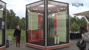 Проект «Москва без окраин»: район Печатники
