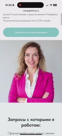 Как быстро и недорого разработать сайт?