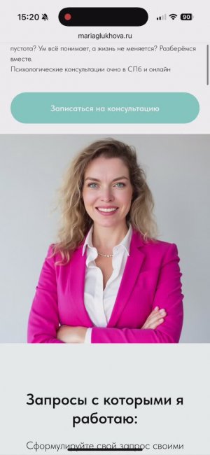 Как быстро и недорого разработать сайт?