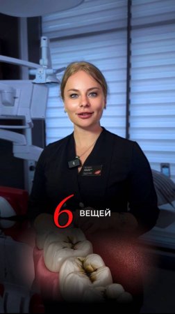 Как избежать кариеса с брекетами?