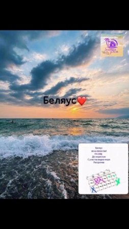 Локации Крым Тархамкут