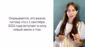 Романова Наталья про мастер класс от Альбины Торицыной о маркировке рекламы