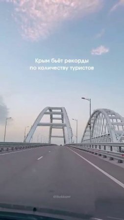 Крым - наше будущее