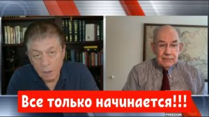 Джон миршаймер: Это только начало.