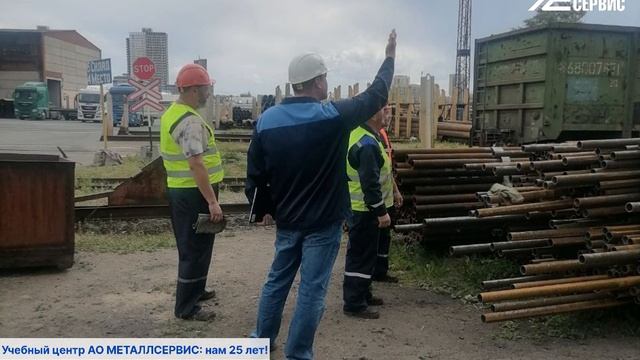 25 лет знаний и роста: 
Юбилей Учебного центра АО «МЕТАЛЛСЕРВИС».