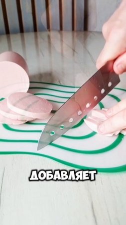 Окрошка!