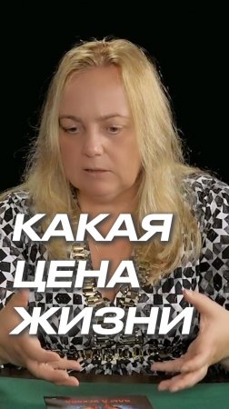 Что вы думаете? 😱