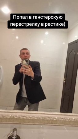 разборки