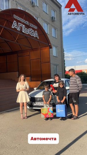 Выдача авто 03.07.2025