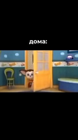 Первый раз он такой 😂