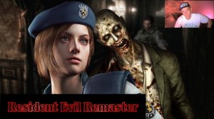 Умопомрачительная игра!!!Resident Evil remaster!Засада!Часть 5.Загадка с часами,две маски.