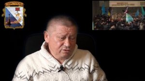 Колобов В.П. подразделение "Домино" штаба сил обороны Севастополя