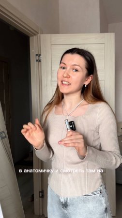 Я закончила медицинский и вот что думаю